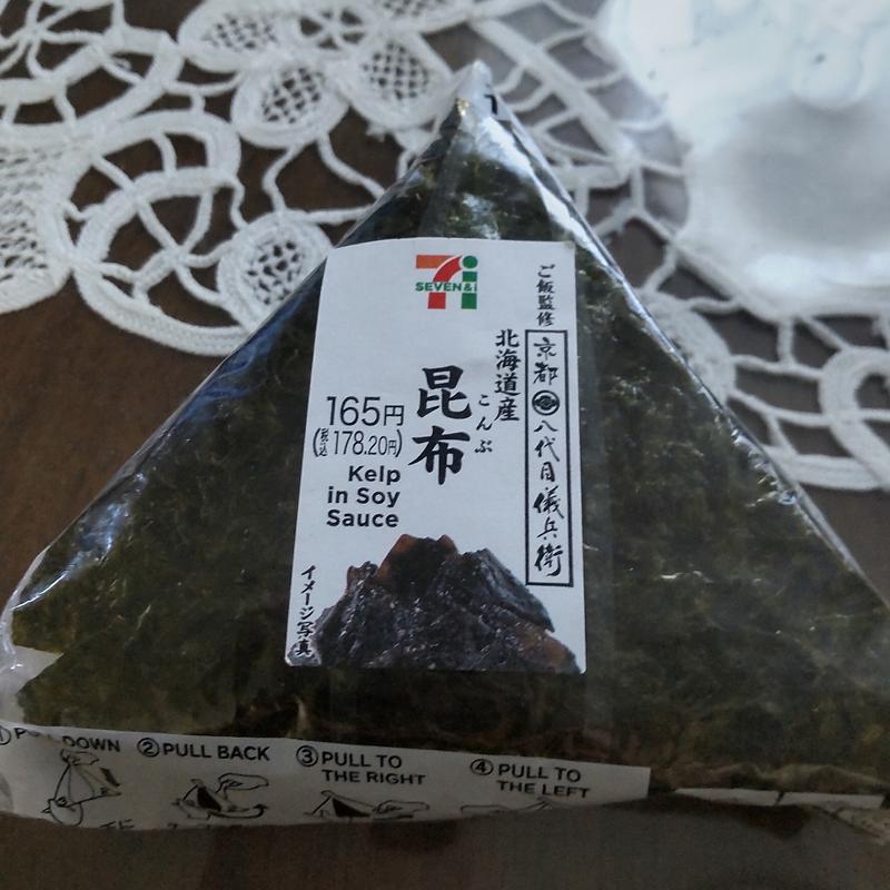 おにぎり北海道産昆布(セブン-イレブン 盛岡中野店)