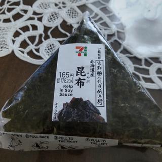 おにぎり北海道産昆布(セブン-イレブン 盛岡中野店)