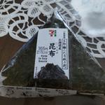 おにぎり北海道産昆布