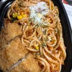 ナポリタンとチキンカツ