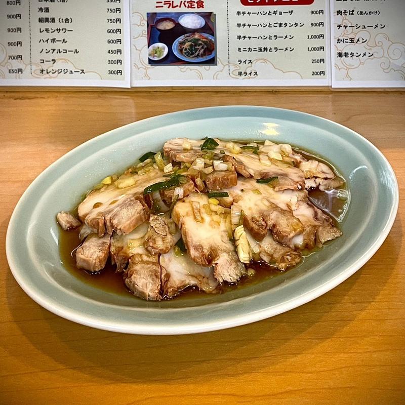 チャーシュー盛り(王府（わんふー）)