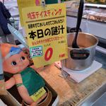 本日のなぞ汁