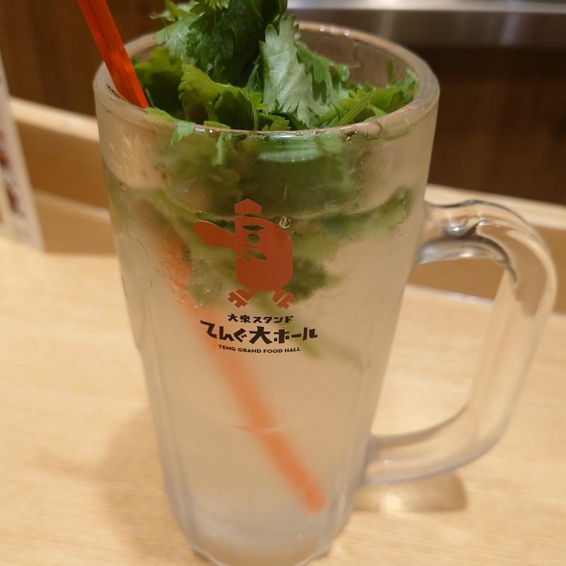 パクチー レモンサワー(てんぐ大ホール 大宮すずらん通り店)
