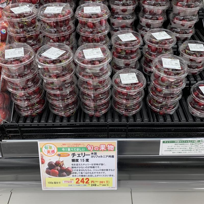 チェリー(カリフォルニア)(オーケー 上板橋店)
