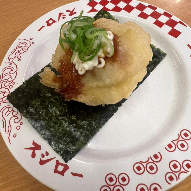 マーラー風味帆立天ぷら包み(スシロー 三木店)