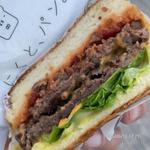 鹿児島産黒毛和牛 スマッシュバーガー