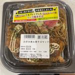 お好み焼き&焼きそばセット