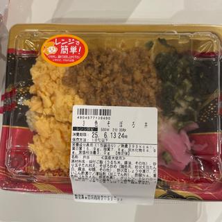 3色そぼろ丼(セキ薬局 若葉店)