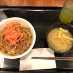 牛めし 普通
