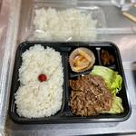 焼肉弁当