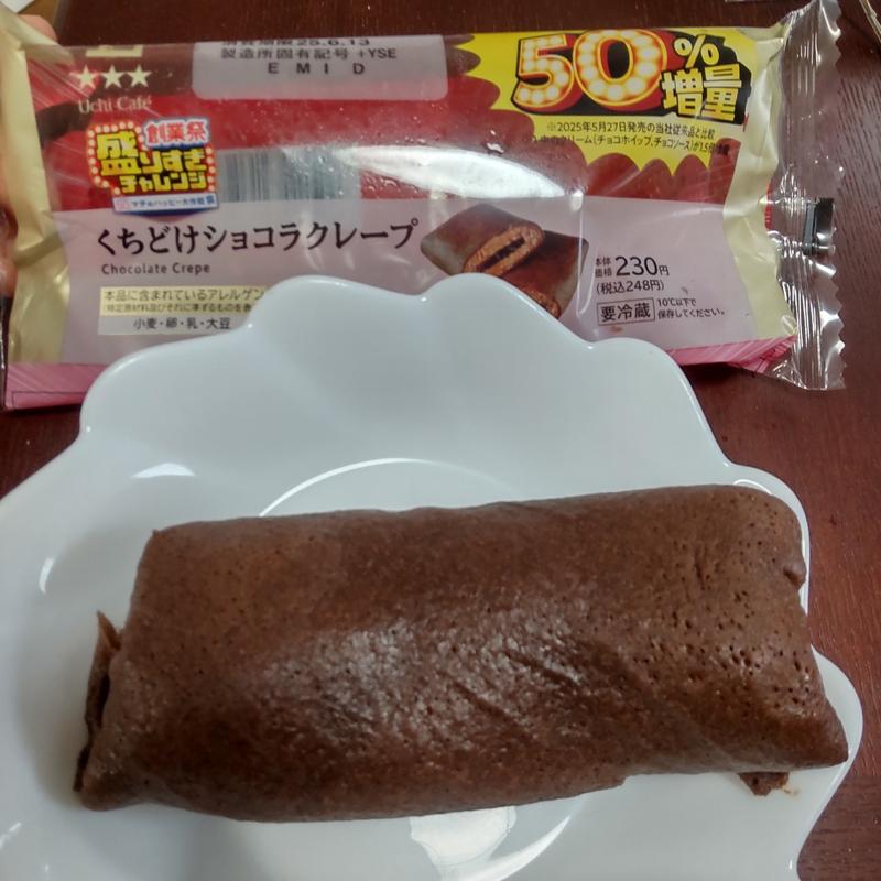 盛りすぎ！口どけショコラクレープ(ローソン 盛岡門店)