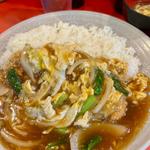 中華カツ丼