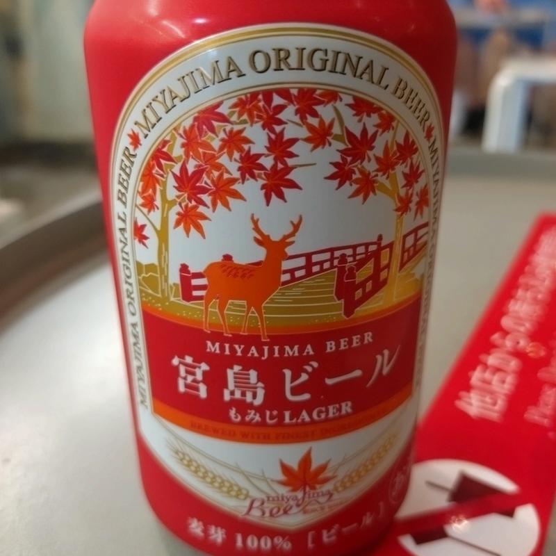 揚げもみじ（クリーム）(博多屋)