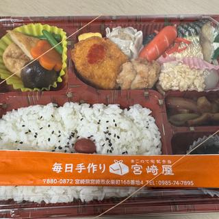 日替わり弁当