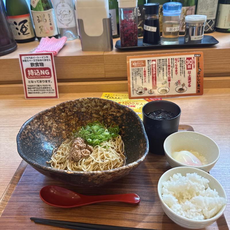 担々麺満喫キャンペーン(汁なし担担麺専門 キング軒 銀座出張所)