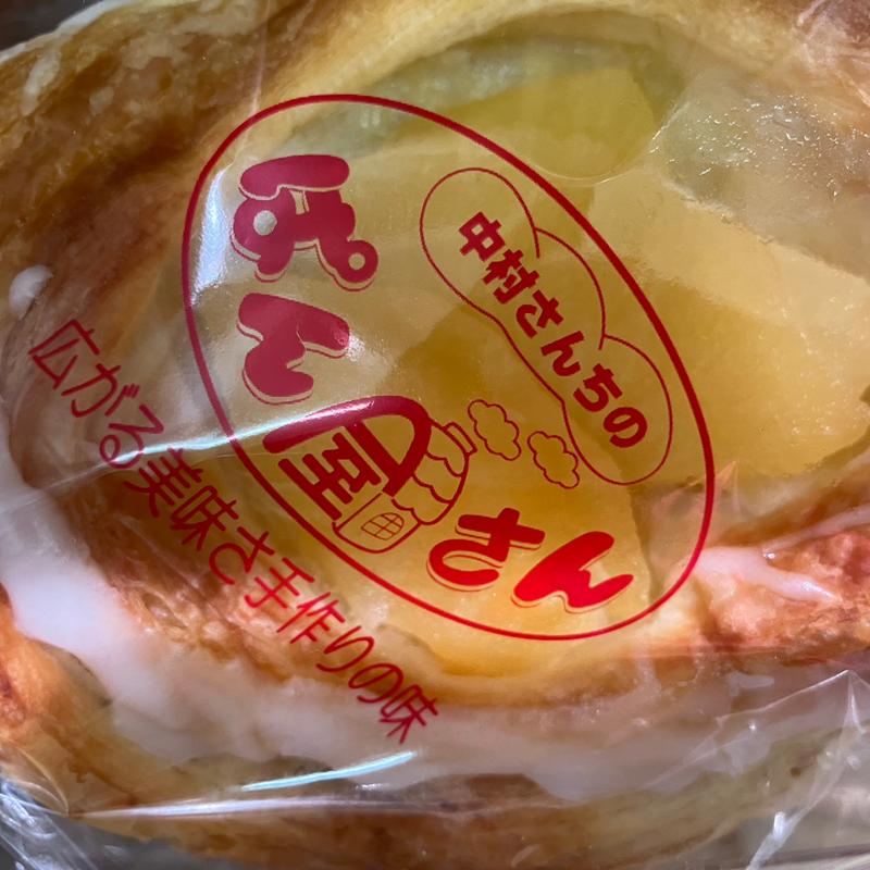アップルデニッシュ(中村さんちのぱん屋さん 針中野店)