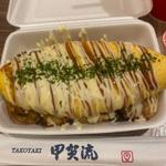 オムレツボンバー