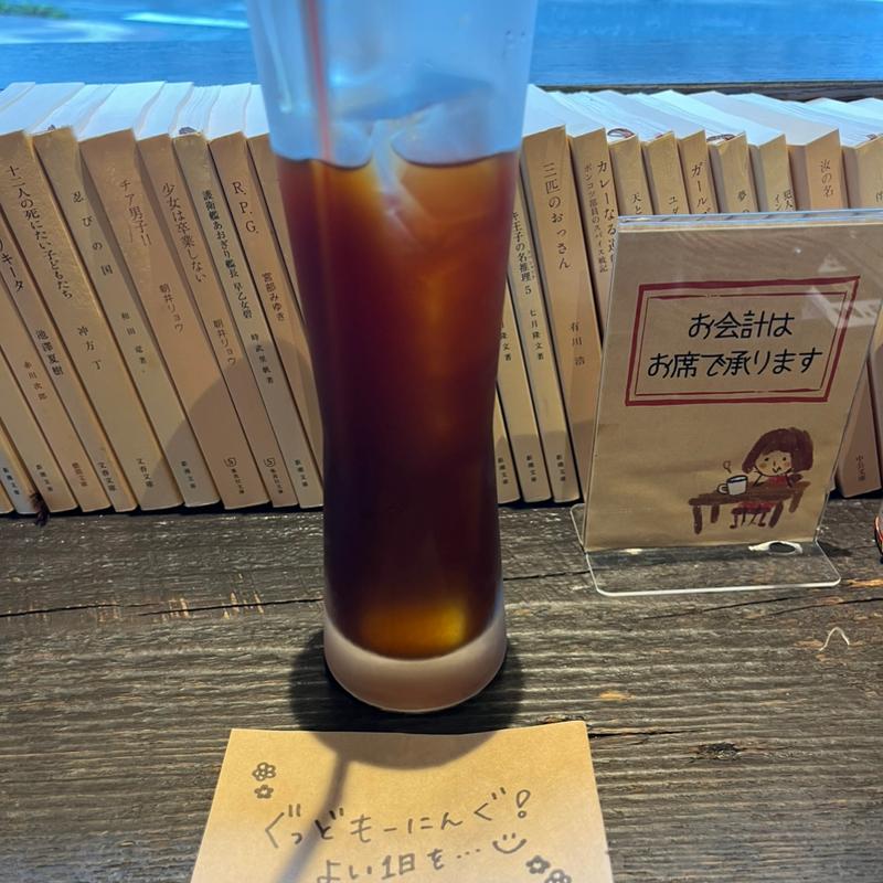 コールドブリューコーヒー(Café 赤居文庫)