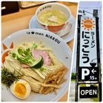 つけ麺 柚子白湯  特盛り