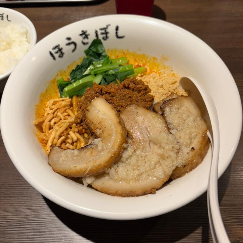 肉入り汁無し担々麺(自家製麺ほうきぼし 赤羽駅前店 )