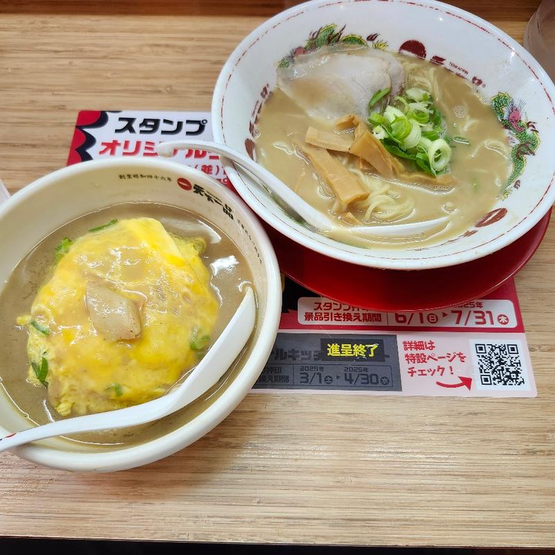 こってり天津定食(天下一品 小禄店)