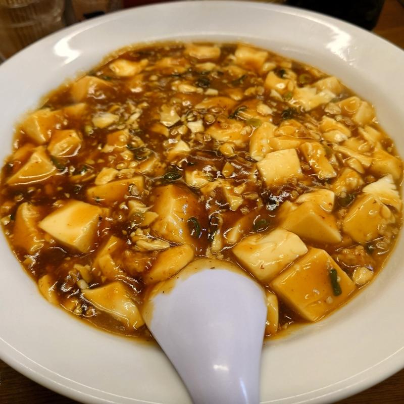 マーボードーフ(味の紅龍)