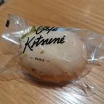 ケェキシトロン