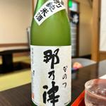 お祝い膳(和食処那乃津)