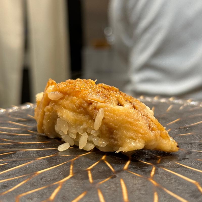 穴子(鮨 極 はなれ)