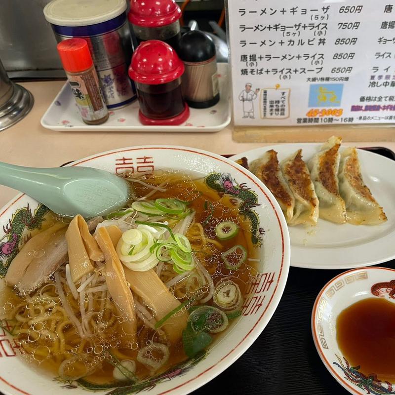 ラーメン ギョーザ(黄金)