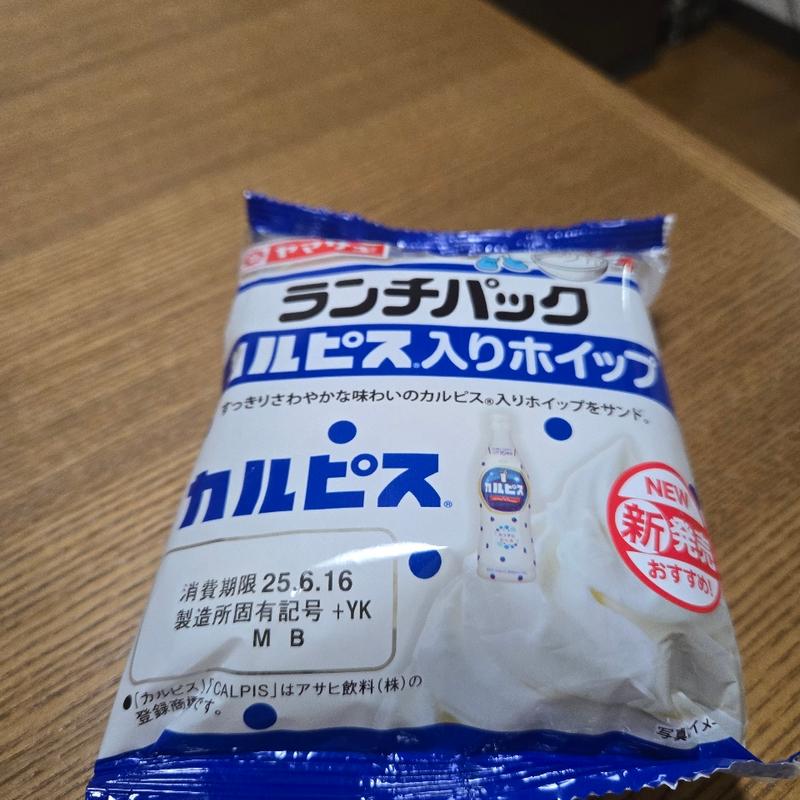 ランチパック【カルピス入りホイップ】(アピタ 足利店 )