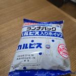 ランチパック【カルピス入りホイップ】