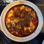麻婆豆腐