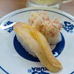 かに二種盛り(くら寿司 横浜野庭町店)