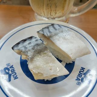 肉厚とろ〆さば(くら寿司 横浜野庭町店)