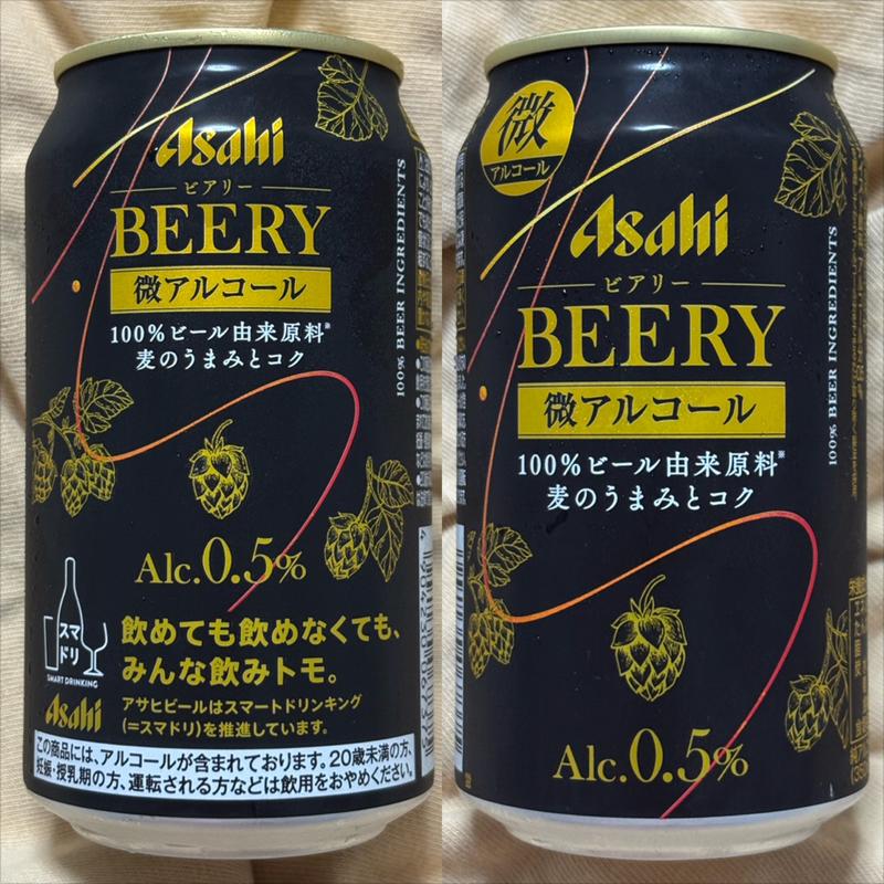 ASAHI・BEERY・微アルコール・0.5%(カインズ 横浜いずみ野店)