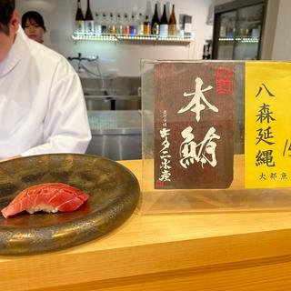 中トロ(鮨邸 ひろ)