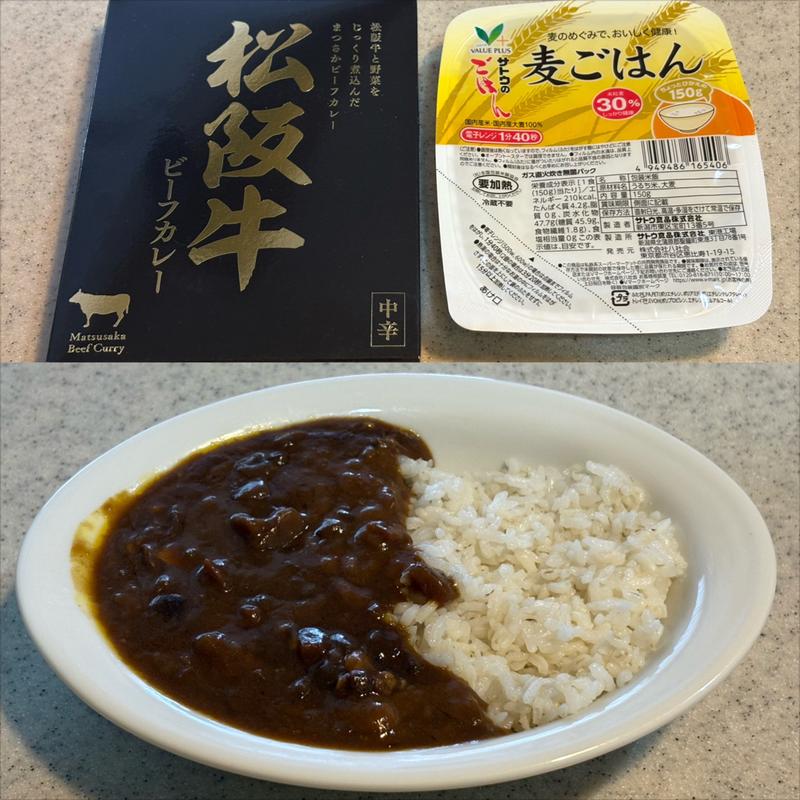 松坂牛・ビーフカレー ➕ 麦ごはん(相鉄ローゼン 南まきが原店)