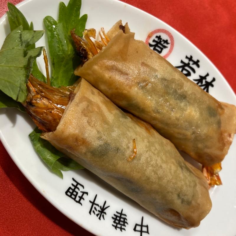 えび春巻き(大衆中華酒場 若林)