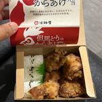 但馬どりのからあげ弁当