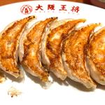 元祖焼餃子(大阪王将 津田沼北口店)