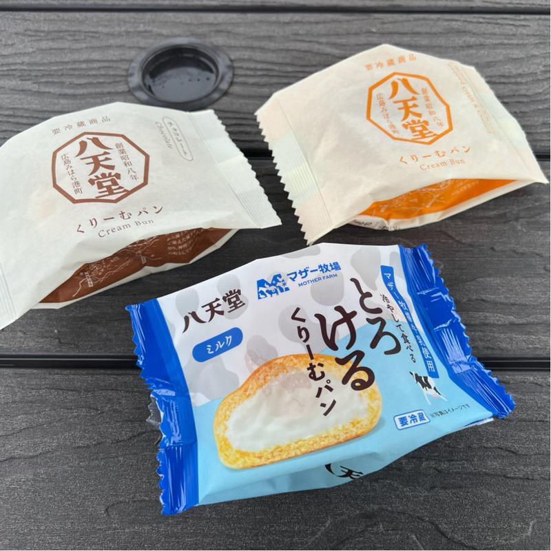 とろけるクリームパン(八天堂カフェリエきさらづ)