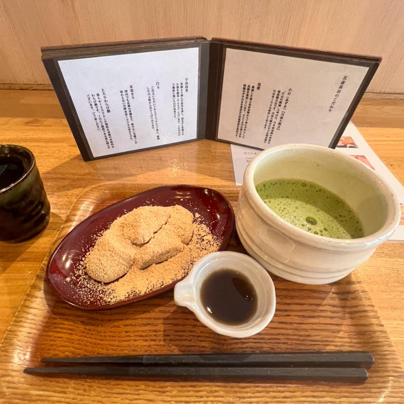 とろりわらび餅(北斎茶房)