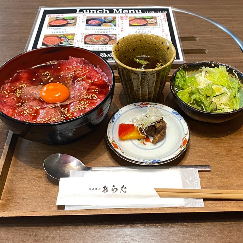 あらた丼(熟成焼肉あらた)