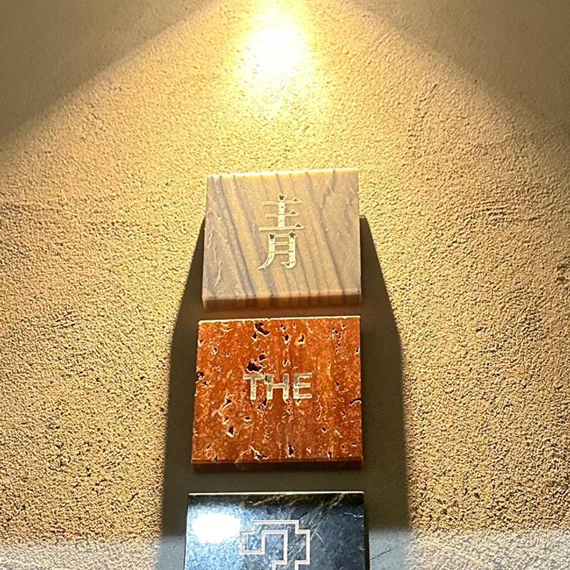 (ブルーザスリー 表参道)