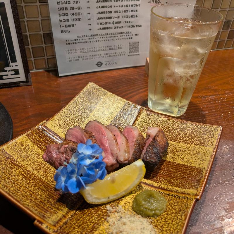 合鴨の炭火焼き(ぜろいち)