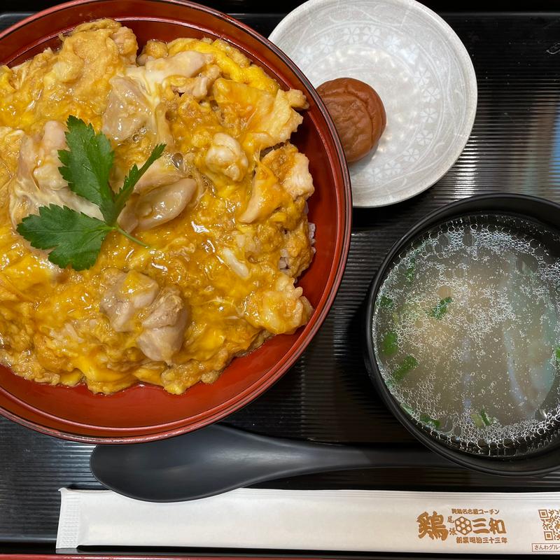 名古屋コーチン 親子丼(鶏三和 福屋八丁堀本店 )