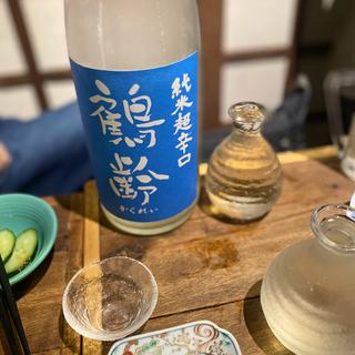 純米超辛口鶴齢(酒・パチパチ)