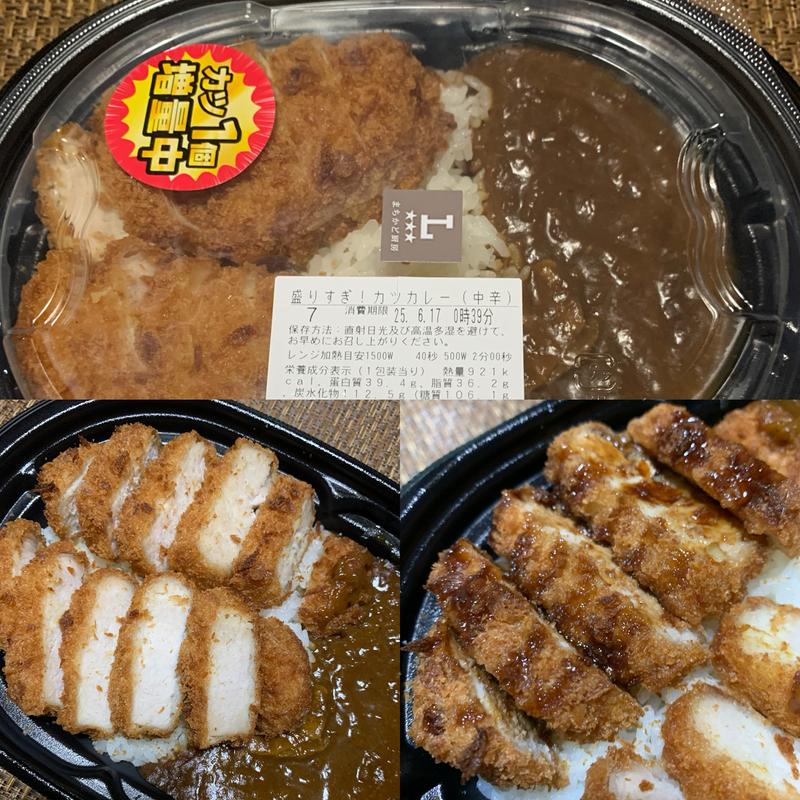 まちかど厨房　盛りすぎ！カツカレー(中辛)(ローソン 常盤台四丁目店)