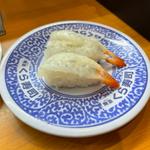 生えび